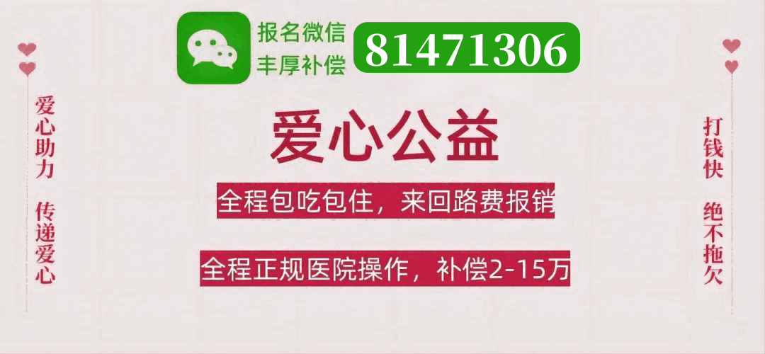 郑州捐卵联系方式